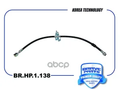 ����� ��������� | ��� ���� | Cruze, Orlando, Astra J Brave ���. BRHP1138 BRHP1138 ����