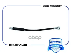 ����� ��������� Nexia, Lanos, Astra F Brave ���. BRHP130 BRHP130 ����