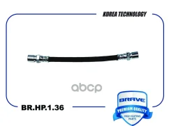 ����� ��������� ������ Nexia, Lanos 1.5 Brave ���. BRHP136 BRHP136 ����