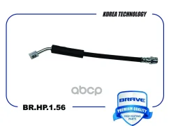 ����� ��������� ������ Octavia III, Kodiaq, Tiguan II Brave ���. BRHP156 BRHP156 ����