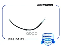 ����� ��������� Octavia A5, Superb II, Golf V Brave ���. BRHP151 BRHP151 ����