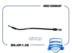����� ��������� Polo ����� V, Rapid NH4 Brave ���. BRHP158 BRHP158 ����