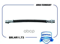 ����� ��������� ������ ������ Getz 02- Brave ���. BRHP173 BRHP173 ����