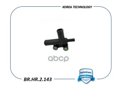 ������� ������� ���������� Chevrolet Aveo 8��. 03-08, Lanos 1.5� 8��. 97-02, Daewoo Nexia 8�� Brave ���. BRHR2143 BRHR2143 ����