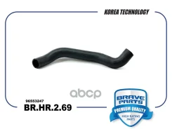 �������� ��������� ������� Lacetti J200 Brave ���. BRHR269 BRHR269 ����
