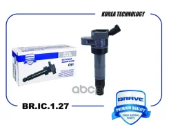 ������� ��������� KIA Cerato 08-, Optima, Sportage, Sorento, Hyundai Sonata Brave ���. BRIC127 BRIC127 ����