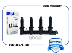 ������� ��������� Aveo T300, Astra J, Mokka 1.6/1.8i Brave ���. BRIC130 BRIC130 ����