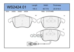 ������� ��������� �������� | ����� | Volkswagen Tiguan 2007 AUDI Q3 2011 Jeenice ���. WS242401 WS242401 ����