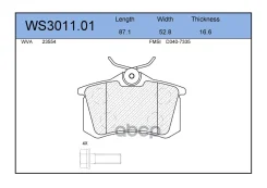 ������� ��������� �������� | ��� | VW POLO Saloon (602, 604, 612, 614) 1.6 05.2010 - Skoda Octavia II (1Z3) 1.6 06.2004 - 06.2013 Jeenice ���. WS30110...