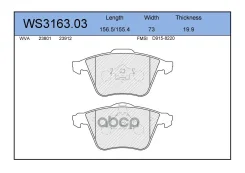 ������� ��������� �������� | ����� | Volvo S40 II (544) 2.4 01.2004 - 12.2010 Volvo S40 II (544) 1.6 01.2005 - 12.2012 Jeenice ���. WS316303 WS316303...