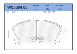 ������� ��������� �������� | ����� | Toyota Avensis 1999 - 23, Caldina 1997 - 21, Carina E 1992 - 1997, MR 2 1989 - 2Toyota Avensis 1999 - 23, Caldina...