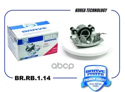 ������� ��������� | ����� ���� | Daewoo Nexia 95- Brave ���. BRRB114 BRRB114 ����