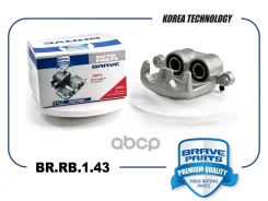 ������� ��������� | ����� ���� | Mitsubishi Outlander II 06-, III 12-, d=43�� Brave ���. BRRB143 BRRB143 ����