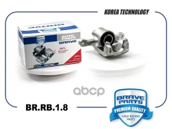 ������� ��������� | ��� ��� | Chevrolet Lacetti 04-, Gentra d=32�� Brave ���. BRRB18 BRRB18 ����