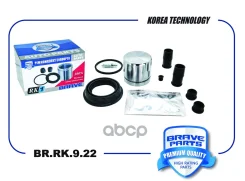 ����������� �������� 410111495R Duster, Arkana-I, Captur-I, Fluence, Megane-III, d54mm | ����� | Duster, Arkana-I, Captur-I, Fluence, Megane-III, d54m...