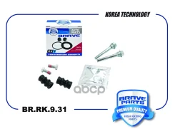 ����������� �������� Rapid, Polo, Megane, Clio IV, Octavia, Yeti Brave ���. BRRK931 BRRK931 ����