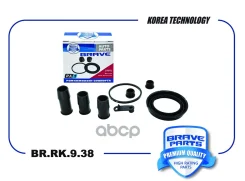 ����������� �������� Multivan, Transporter, Galaxy, d60mm Brave ���. BRRK938 BRRK938 ����