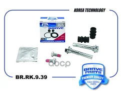 ����������� �������� A1694200983 MB A w169, B w245, C w203, SLK r171 MB A w169, B w245, C w203, SLK r171 Brave ���. BRRK939 BRRK939 ����