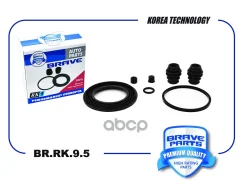 ����������� �������� Qashqai, X-Trail, d60mm Brave ���. BRRK95 BRRK95 ����