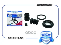 ����������� �������� 96463798 Lacetti, Aveo, Lanos, d32mm Lacetti, Aveo, Lanos, d32mm Brave ���. BRRK958 BRRK958 ����