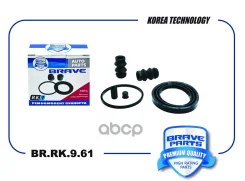 ����������� �������� CR-v III-IV, Auris, Corolla 13-18, d60mm Brave ���. BRRK961 BRRK961 ����