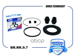 ����������� �������� Lancer, Outlander, d60mm Brave ���. BRRK97 BRRK97 ����