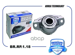 ����� ��������������� ������ | ����� ����/��� | Accent 05-10-, Kia Rio 05-11 Brave ���. BRRP118 BRRP118 ����