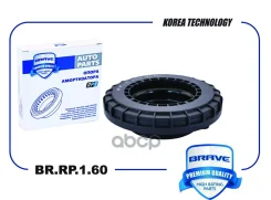 ��������� ����� ������������ Honda Civic 06-12 Brave ���. BRRP160 BRRP160 ����
