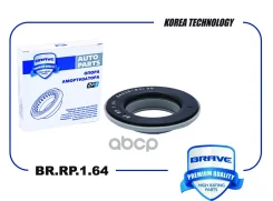��������� ����� ������������ Nissan Primera[P12], �T-Trail[T30], �Murano[Z50] Brave ���. BRRP164 BRRP164 ����