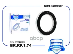��������� ��������������� ����� Citroen Jumper 02-, Peugeot Boxer 02-, Fiat Ducato 02- Brave ���. BRRP174 Brave BRRP174 ����