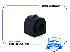 ������ ������������� Focus III Brave ���. BRRP418 BRRP418 ����
