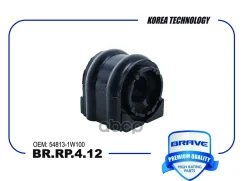 ������ ������������� Hyundai Solaris 14-, Kia Rio 14-, Sorento Brave ���. BRRP412 BRRP412 ����