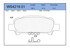 ������� ��������� �������� | ��� | Subaru Forester (SG_) 2.0 X AWD 06.2005 - 05.2008 Subaru Forester (SG_) 2.0 AWD 06.2002 - 05.2005 Jeenice ���. WS42...