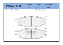 ������� ��������� �������� | ��� | Subaru Forester (SJ_) 2.0 i AWD 03.2013 - Subaru Forester (SH_) 2.0 AWD 01.2010 - Jeenice ���. WS423000 WS423000 ��...