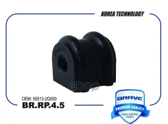������ ������������� Ceed, Elantra, i30 D=14.8 [�������] Brave ���. BRRP45 BRRP45 ����