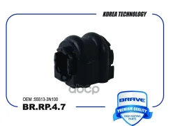 ������ ������������� Optima, Sportage 2WD, i30/ix35, Ceed D=15.0 [�������] Brave ���. BRRP47 BRRP47 ����