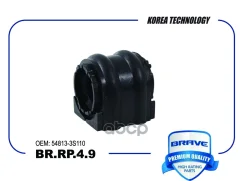 ������ ������������� Ceed, Creta, Sorento, i30, Santa Fe, Tucson Brave ���. BRRP49 BRRP49 ����