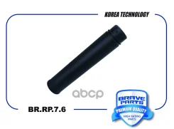 ������� ������������ | ��� | Ford Focus II-III 2005 - Brave ���. BRRP76 BRRP76 ����