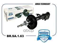 ����������� | ����� ��� | Chery Tiggo 7 PRO Brave ���. BRSA163 BRSA163 ����