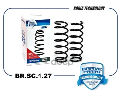 ������� ������� ����� | ��� | Matiz 0.8/1.0 98- Brave ���. BRSC127 BRSC127 ����