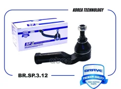 ���������� ������� ������ FORD Focus II Brave ���. BRSP312 BRSP312 ����