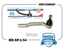 ���������� ������� ���� | ���� | Chery Omoda C5 2023 1.5 Brave ���. BRSP354 BRSP354 ����