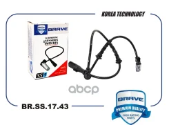 ������ ABS | ����� ����/��� | Largus 12-, Renault Logan 04- Brave ���. BRSS1743 BRSS1743 ����