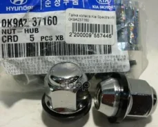 ����� �15 Hyundai-KIA ���. 0K9A237160 0K9A237160 ����
