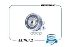 ����� ���������� ����� ��� Nexia, Aveo, Lanos Brave ���. BRTN12 BRTN12 ����