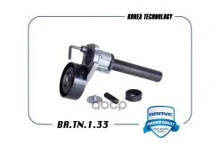 ����� ���������� ����� ��� [����������] � ����� Octavia, YETI, Tiguan Brave ���. BRTN133 BRTN133 ����