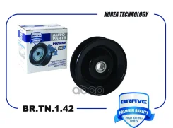 ����� ���������� ����� Nexia, Lanos [������������] Brave ���. BRTN142 BRTN142 ����