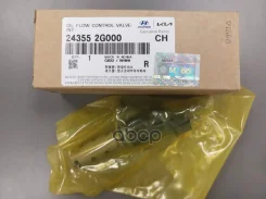 ������ ������������ ��������, ������������ ��� ����������� �������� �� Hyundai-KIA ���. 243552G000 243552G000 ����