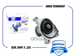����� ������� � ���������� VW Polo Sedan 1.4, Jetta VI, Rapid, Octavia 1.4TSI Brave ���. BRWP126 BRWP126 ����