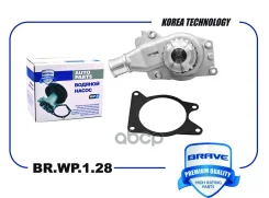 ����� ������� Chery Tiggo 7 1.5i Brave ���. BRWP128 BRWP128 ����